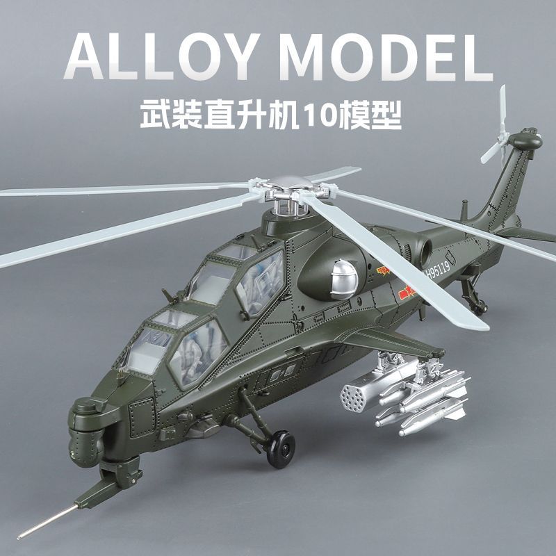 Model Kit Holder - 1:48 Z-10 Saldırı Helikopteri Döküm Modeli