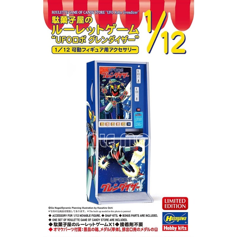 Model Kit Hasegawa - Hasegawa Plastik Montaj Model Seti, Tutkalsız