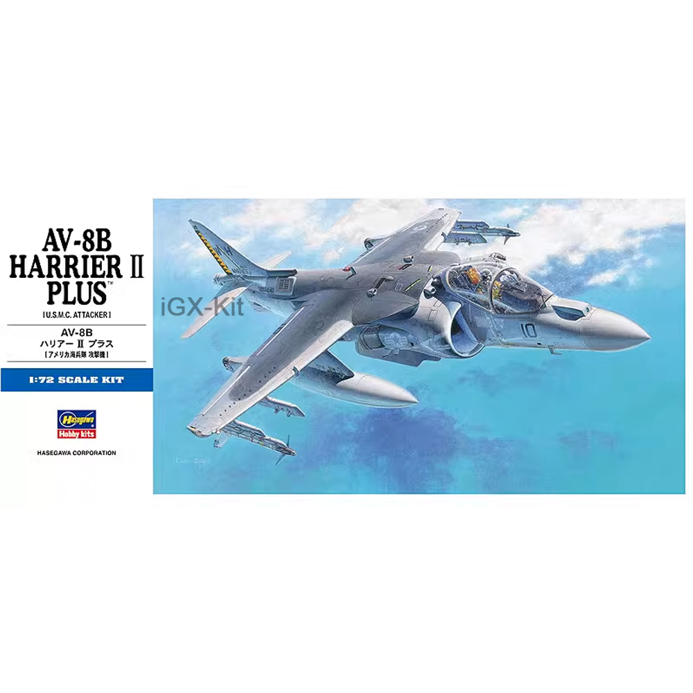 Model Kit Hasegawa - Hasegawa 00454 1/72 Ölçekli ABD AV8B