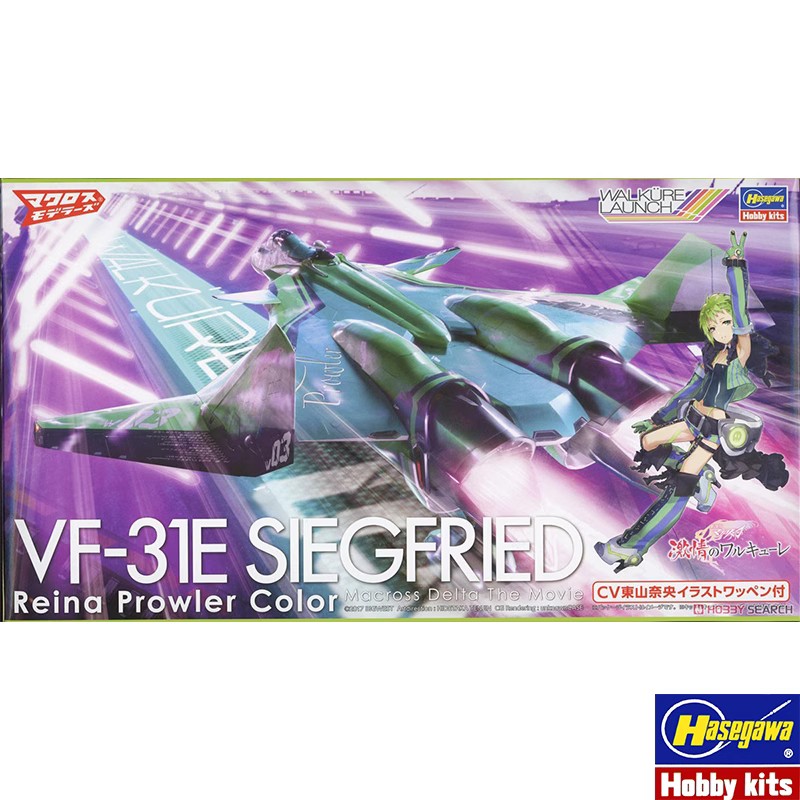 Model Kit Hasegawa - Hasegawa 65862 Plastik Montaj Modeli 1/72