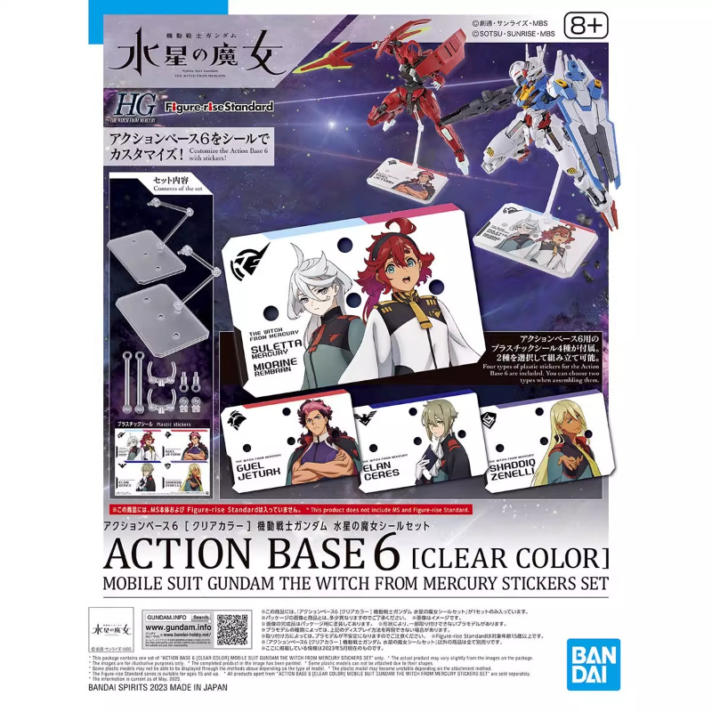 Model Kit Gundam Hg - Bandai Anime HG FRS Cadı Mercury
