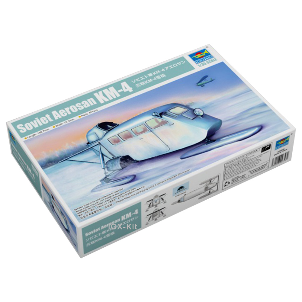 Model Kit Battleship - Trompetçi 02356 1/35 Sovyet KM-4 KM4