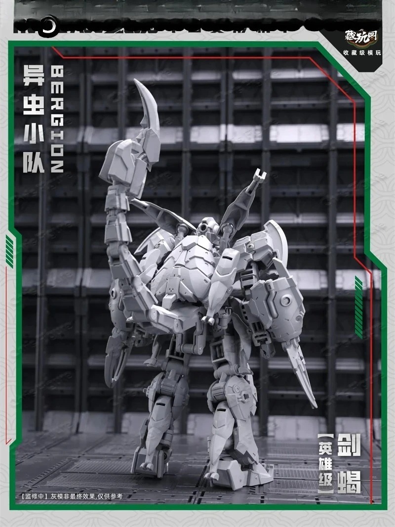 Model Kit Kiryu - Stokta Cang Toys Çapraz Dönem Kahramanı