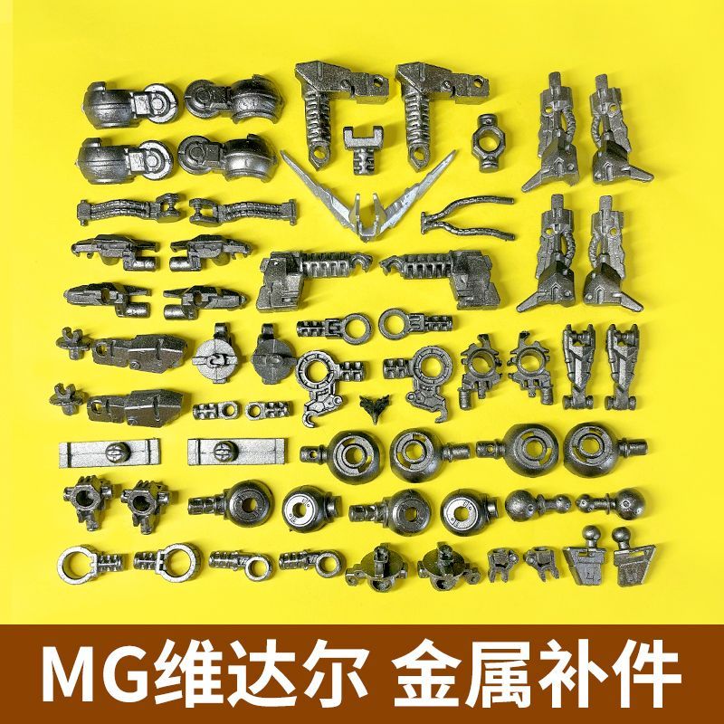Model Kit Frame - MG 1/100 Vidar Stil Modeli için