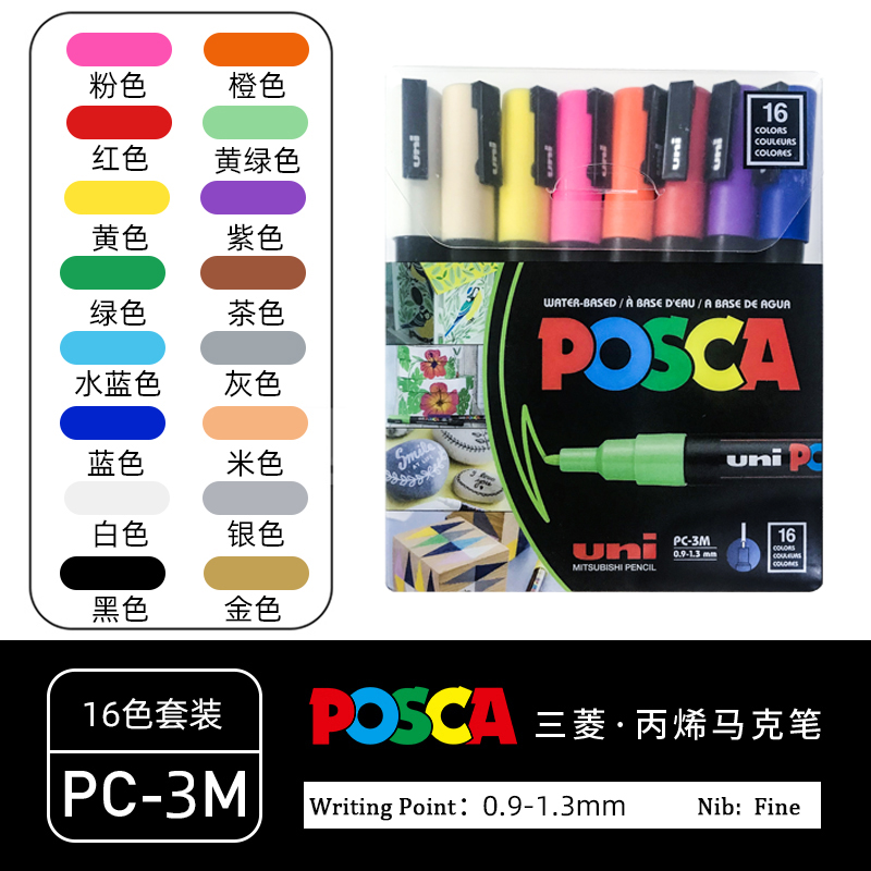 Model Kit Markers - UNI POSCA işaretleyici kalem seti, YENI