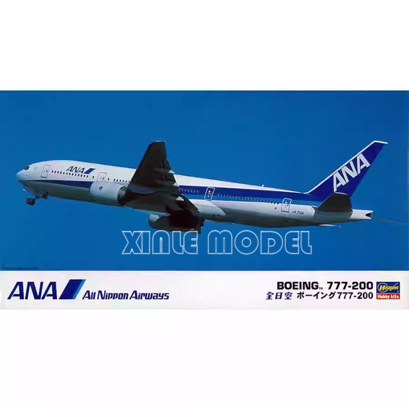 Model Kit Hasegawa - Hasegawa Plastik Monteli Uçak Model Seti