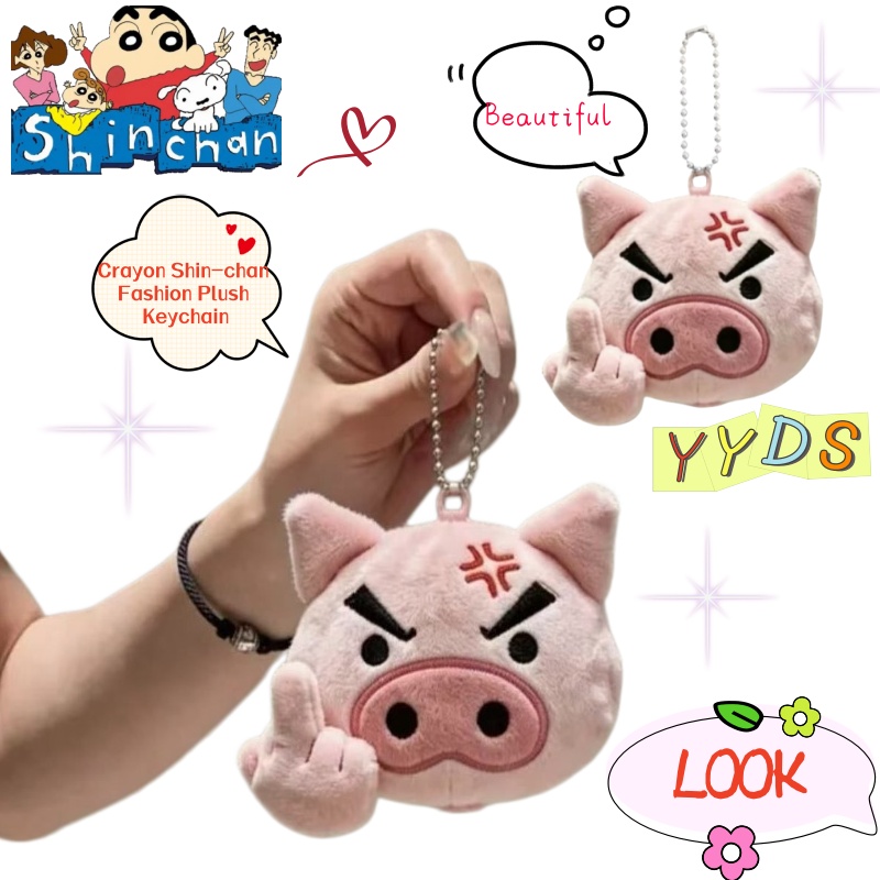 Model Kit Japanese - Crayon Shin-chan Karikatür Peluş Anahtarlık Yaratıcı