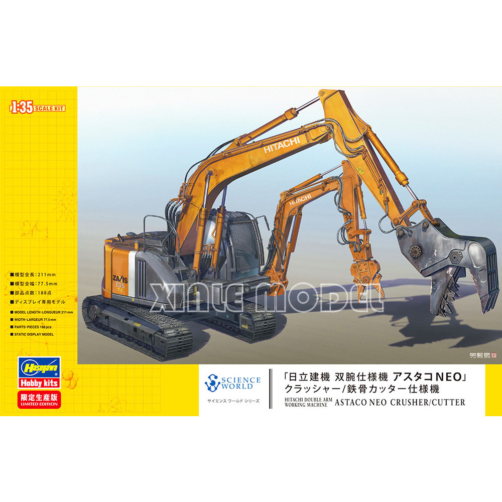Model Kit Cutter - Hasegawa Plastik Montajlı Model Kit 52161