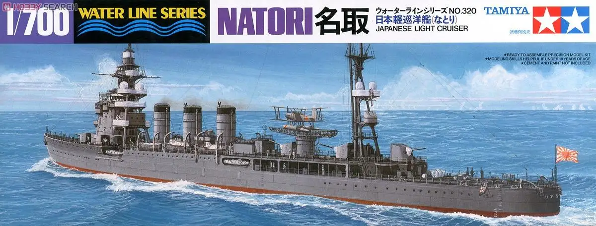 Model Kit Battleship - Tamiya 31320 1/700 Ölçekli Japon Light