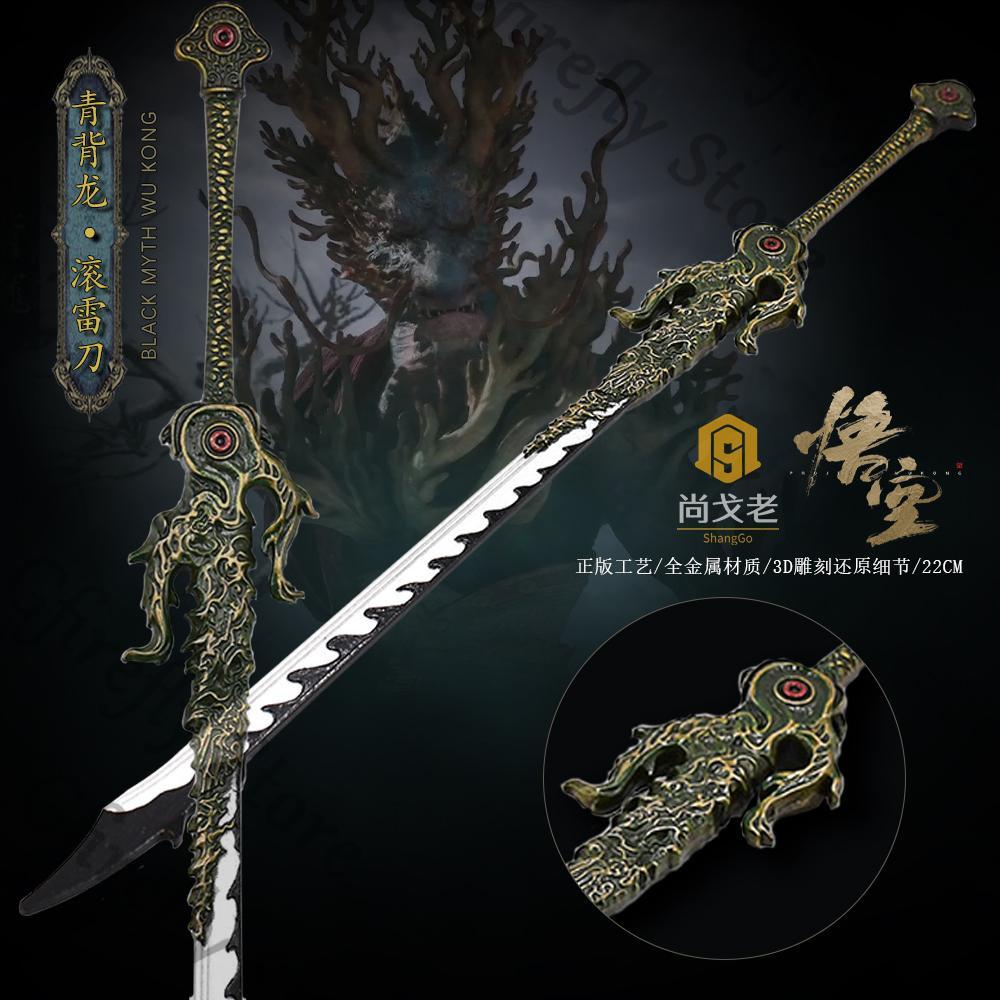 Model Kit Weapons - Siyah Efsane: Wukong Cosplay Ambitus Oyun