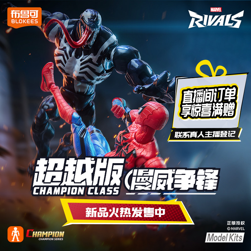 Stokta Blokees Marvel Deadpool - Model Kit Deadpool incelemesi ve fiyatı
