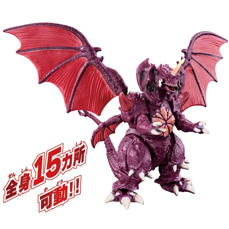 Orijinal Bandai Godzilla Yanan - Model Kit Kiryu incelemesi ve fiyatı