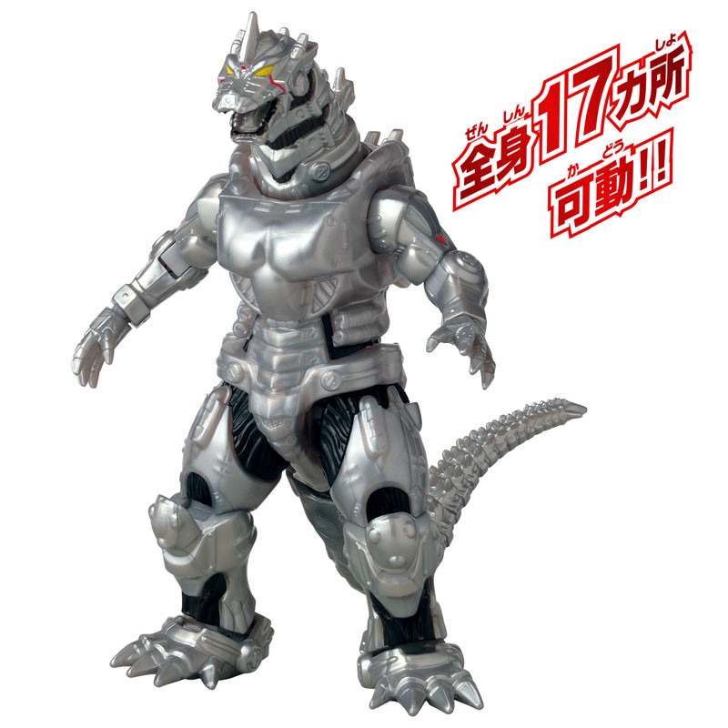 Orijinal Bandai Godzilla Yanan - Model Kit Kiryu incelemesi ve fiyatı