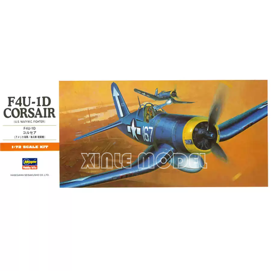Hasegawa Plastik Montajlı Uçak - Model Kit Hasegawa incelemesi ve fiyatı