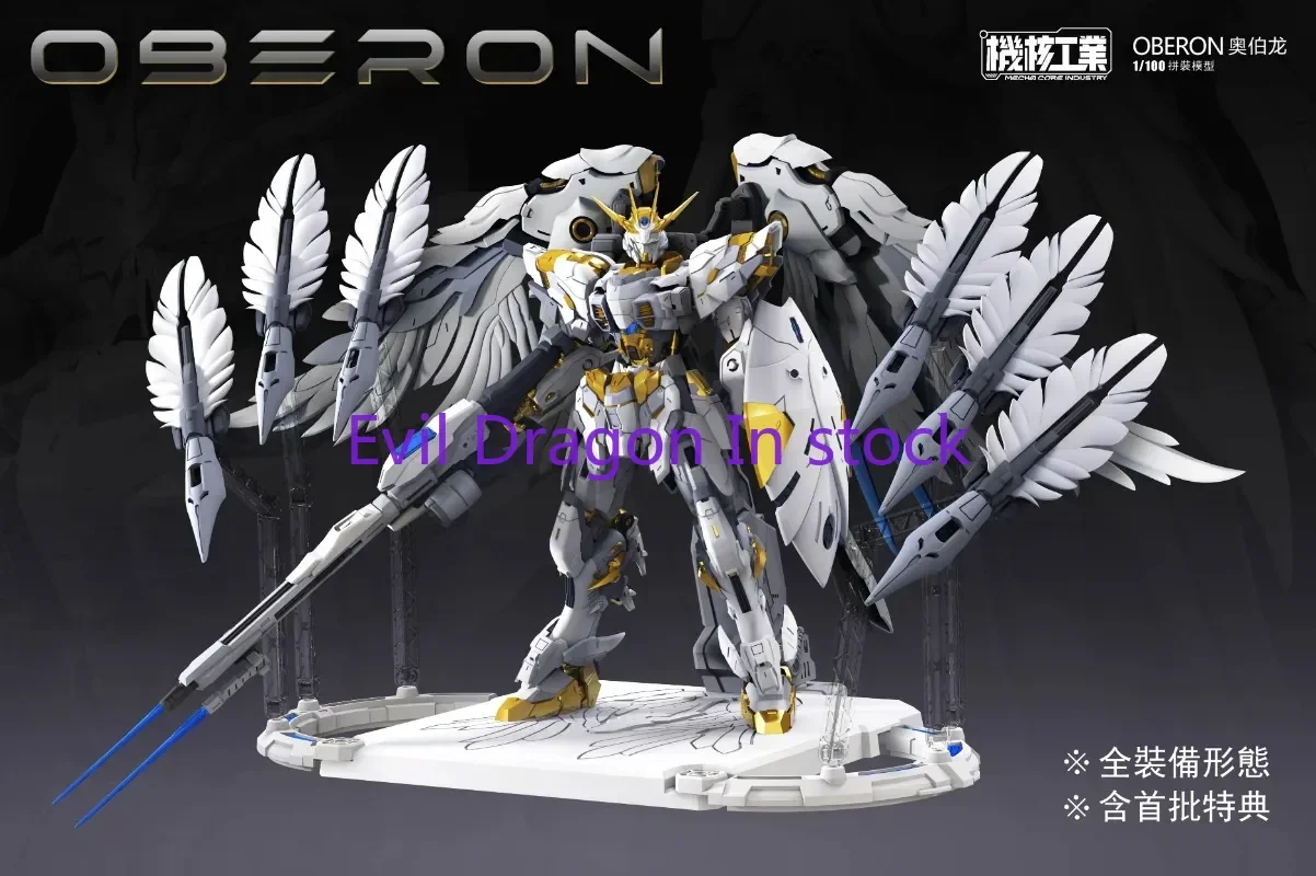 Stokta Mecha Core Industries O - Model Kit Oberon incelemesi ve fiyatı