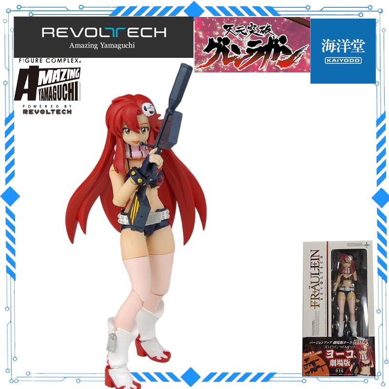 KAIYODO Orijinal Otantik Ürün  - Model Kit Gurren Lagann incelemesi ve fiyatı