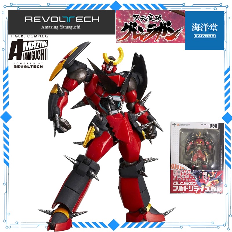 KAIYODO Orijinal Otantik Ürün  - Model Kit Gurren Lagann incelemesi ve fiyatı