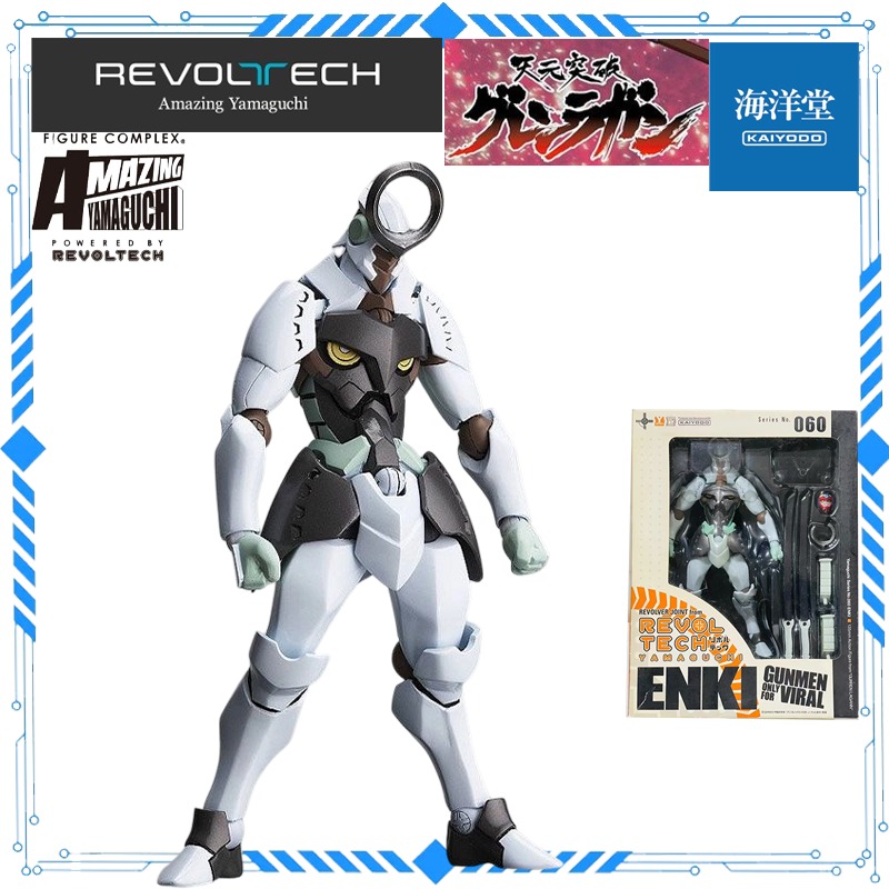 KAIYODO Orijinal Otantik Ürün  - Model Kit Gurren Lagann incelemesi ve fiyatı