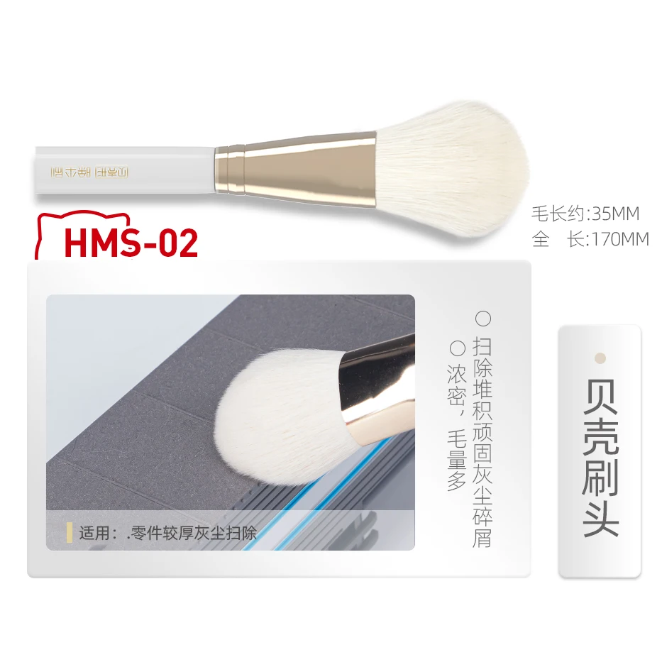 HOBBY MIO Toz Giderme Fırçası  - Model Kit Paint Remover incelemesi ve fiyatı