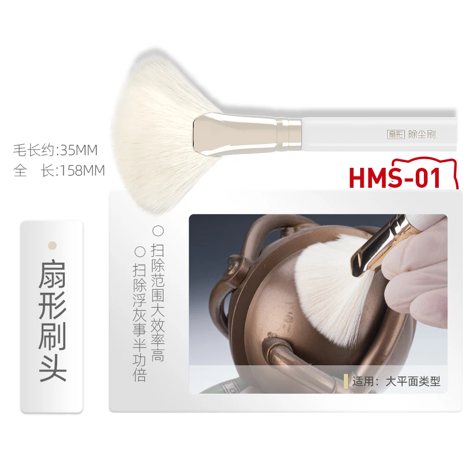HOBBY MIO Toz Giderme Fırçası  - Model Kit Paint Remover incelemesi ve fiyatı