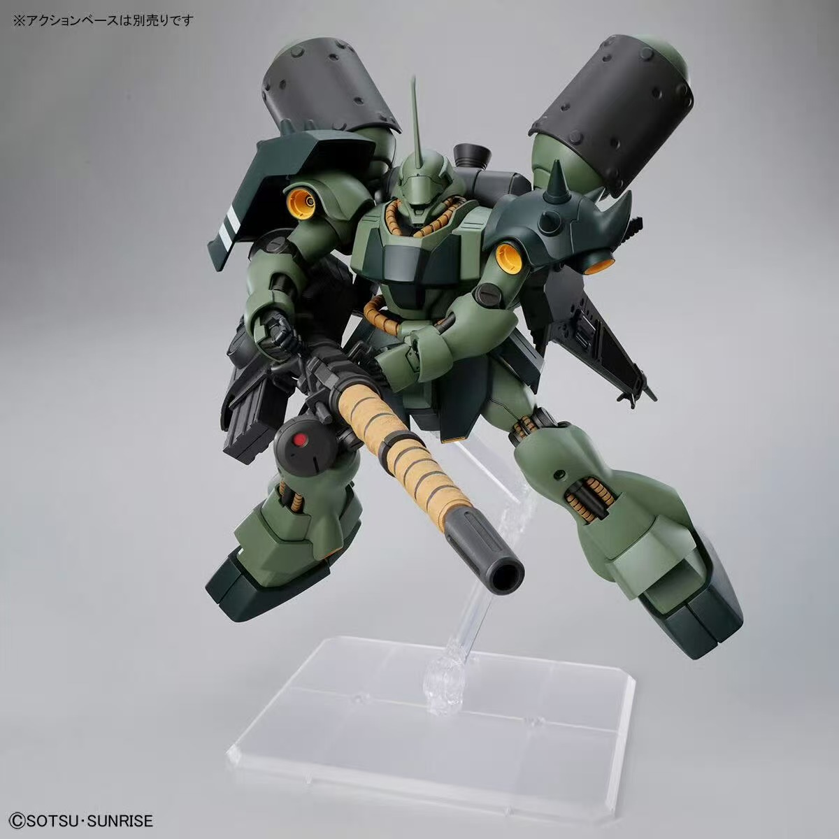 Bandai HG 1/144 AMS-119 Geara  - Model Kit Gundam Hg incelemesi ve fiyatı