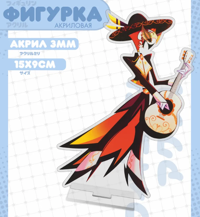 15Cm Akrilik Ayaklı Tabela Hel - Model Kit Holder incelemesi ve fiyatı