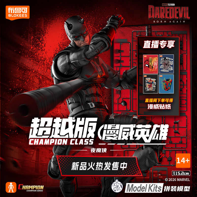 BLOKEES Orijinal Örümcek Adam  - Model Kit Deadpool incelemesi ve fiyatı
