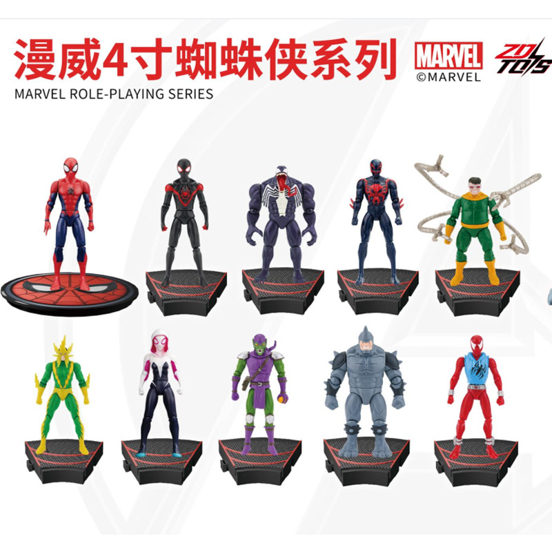 ZD Orijinal Örümcek Adam 4 inç - Model Kit Deadpool incelemesi ve fiyatı
