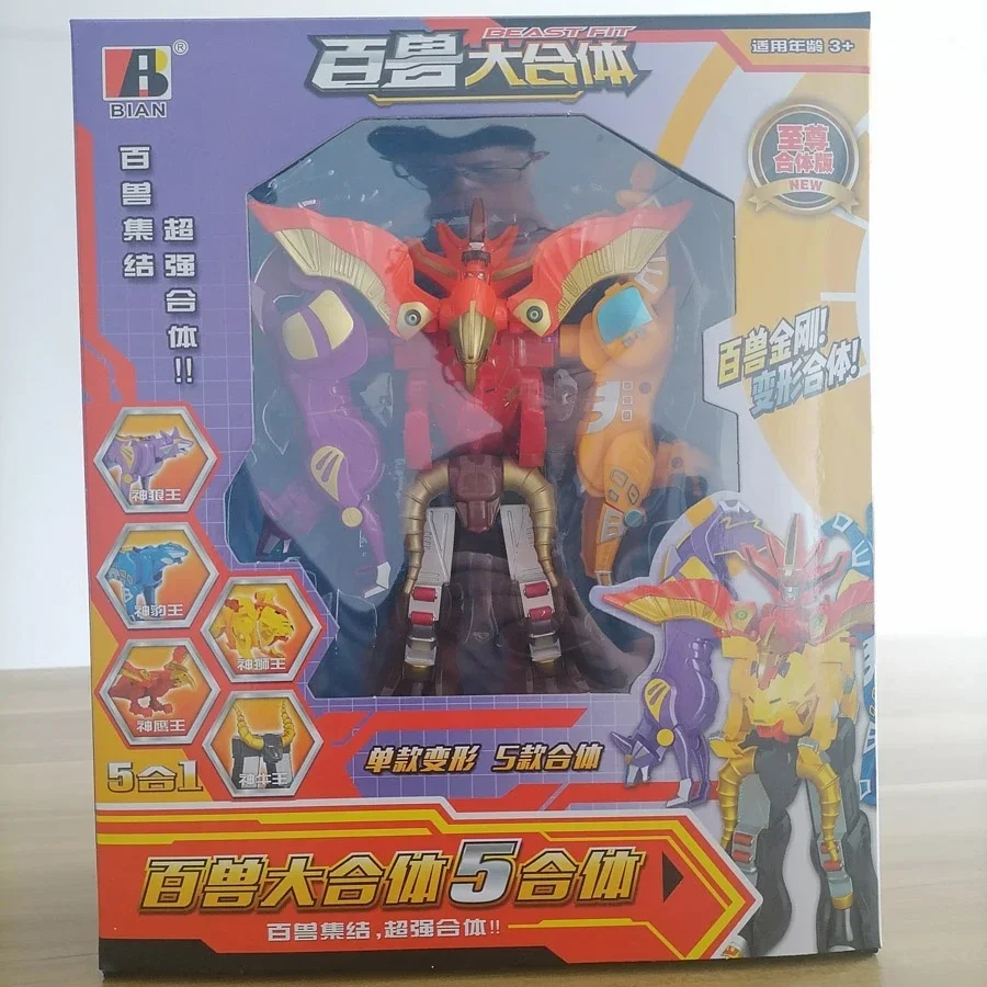 Süper Sentai Rangers Hyakujuu  - Model Kit Gurren Lagann incelemesi ve fiyatı