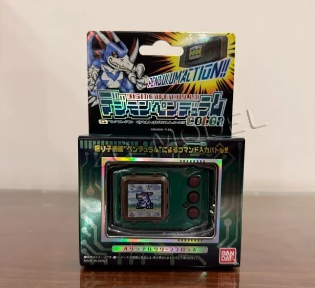 Bandai Pb Limited Digimon Pend - Model Kit Gundam Hg incelemesi ve fiyatı