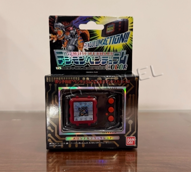 Bandai Pb Limited Digimon Pend - Model Kit Gundam Hg incelemesi ve fiyatı