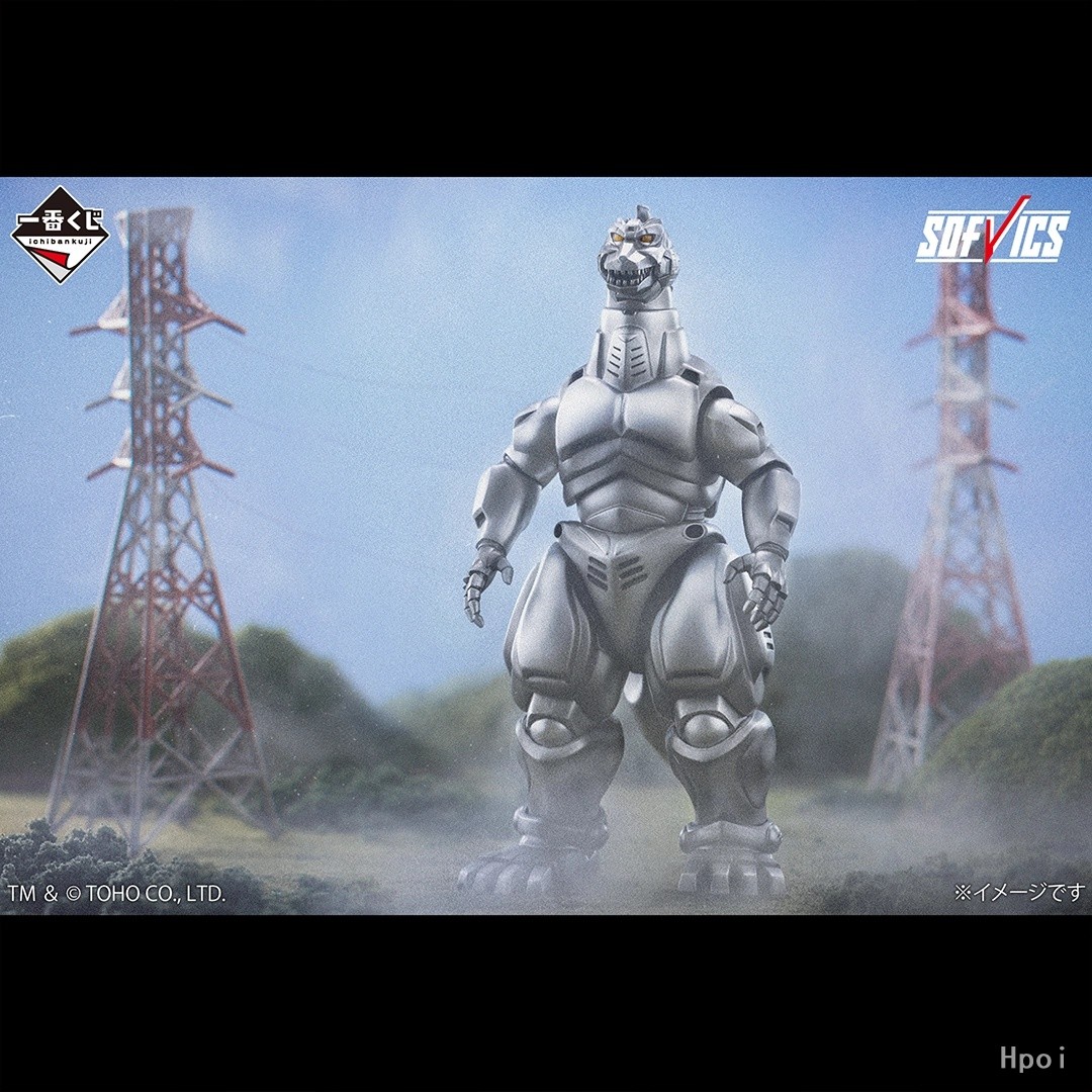 Stokta Mevcut BANDAI Godzilla  - Model Kit Kiryu incelemesi ve fiyatı