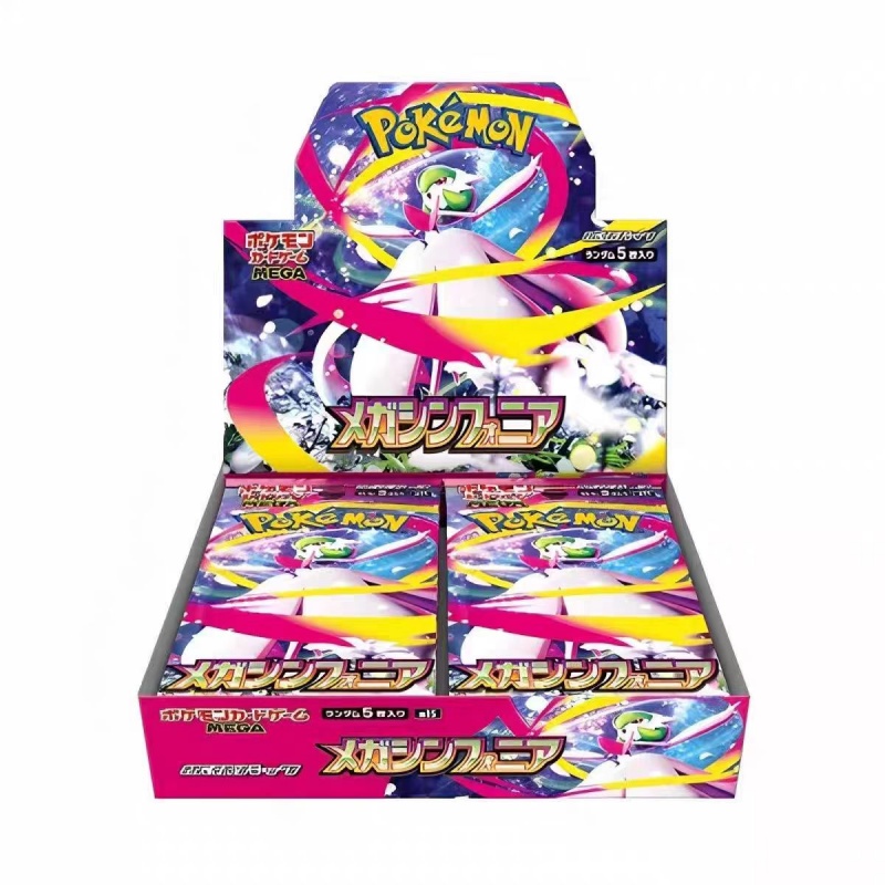 M1s M1l Mega Süper Cesaret ve  - Model Kit Japanese incelemesi ve fiyatı