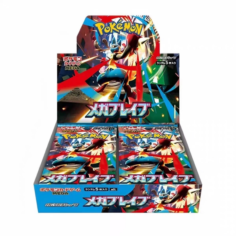 M1s M1l Mega Süper Cesaret ve  - Model Kit Japanese incelemesi ve fiyatı
