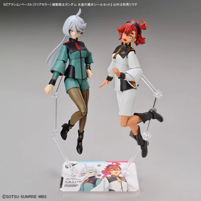 Bandai Anime HG FRS Cadı Mercu - Model Kit Gundam Hg incelemesi ve fiyatı