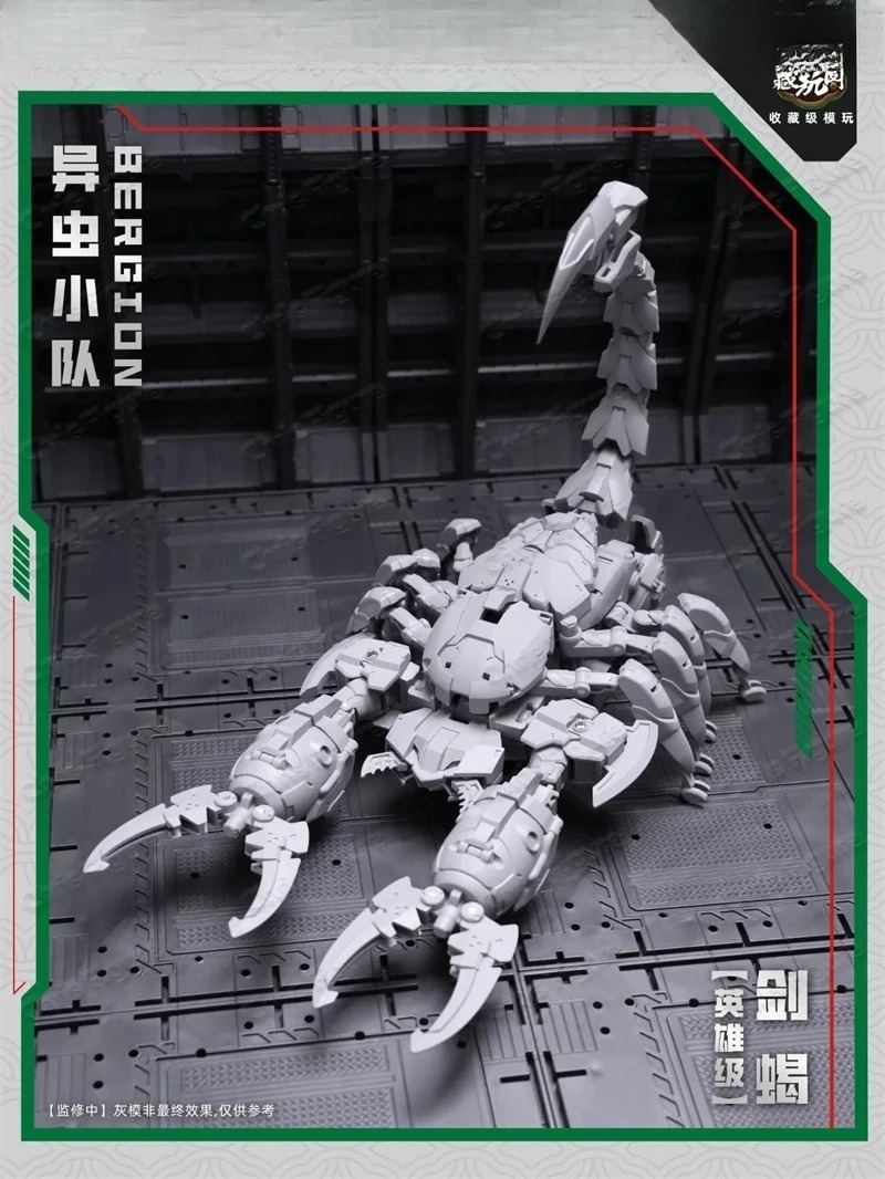 Stokta Cang Toys Çapraz Dönem  - Model Kit Kiryu incelemesi ve fiyatı