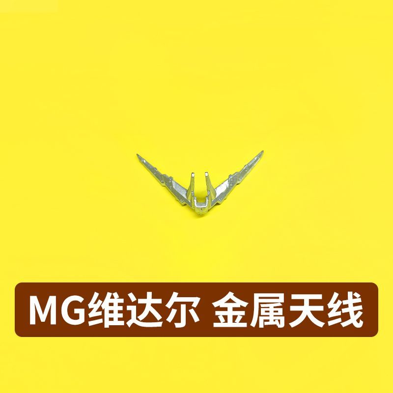 MG 1/100 Vidar Stil Modeli içi - Model Kit Frame incelemesi ve fiyatı