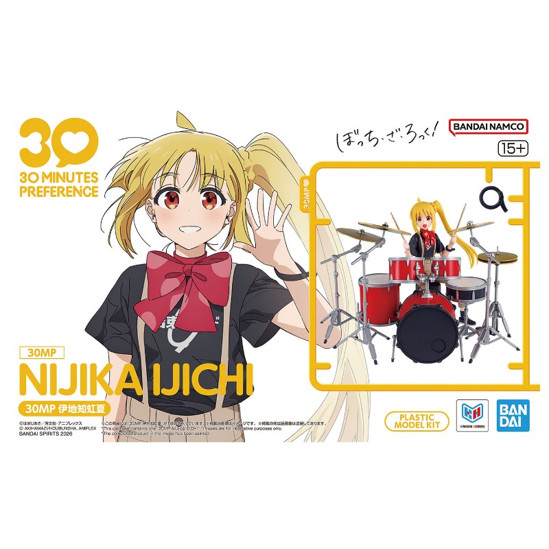 Bandai 30 Dakika Fazladan Süre - Model Kit Bandai 30 incelemesi ve fiyatı