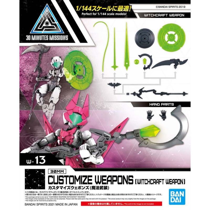 Bandai Orijinal 30 MM 1/144 ÖZ - Model Kit Bandai 30 incelemesi ve fiyatı