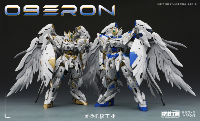 Yeni Gelen MECHA CORE INDUSTRY - Model Kit Oberon incelemesi ve fiyatı