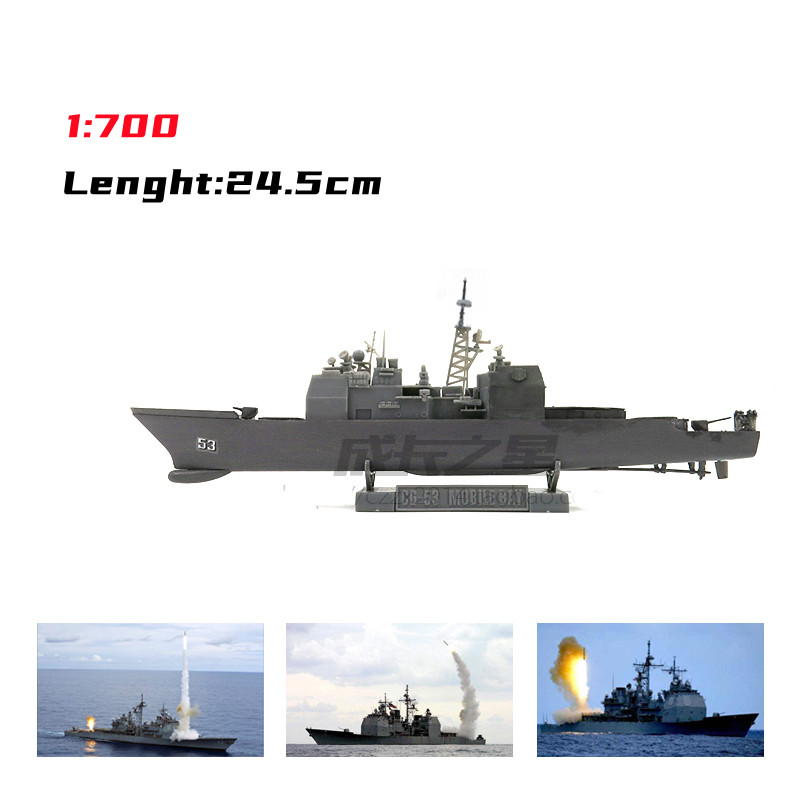 1/700 amerikan füze Cruiser mo - Model Kit Battleship incelemesi ve fiyatı