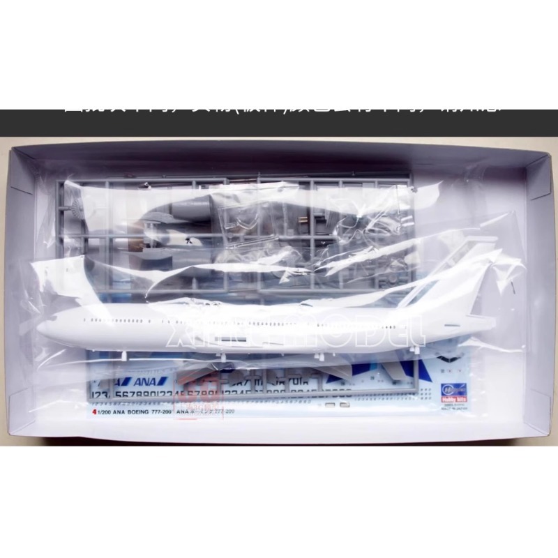 Hasegawa Plastik Monteli Uçak  - Model Kit Hasegawa incelemesi ve fiyatı