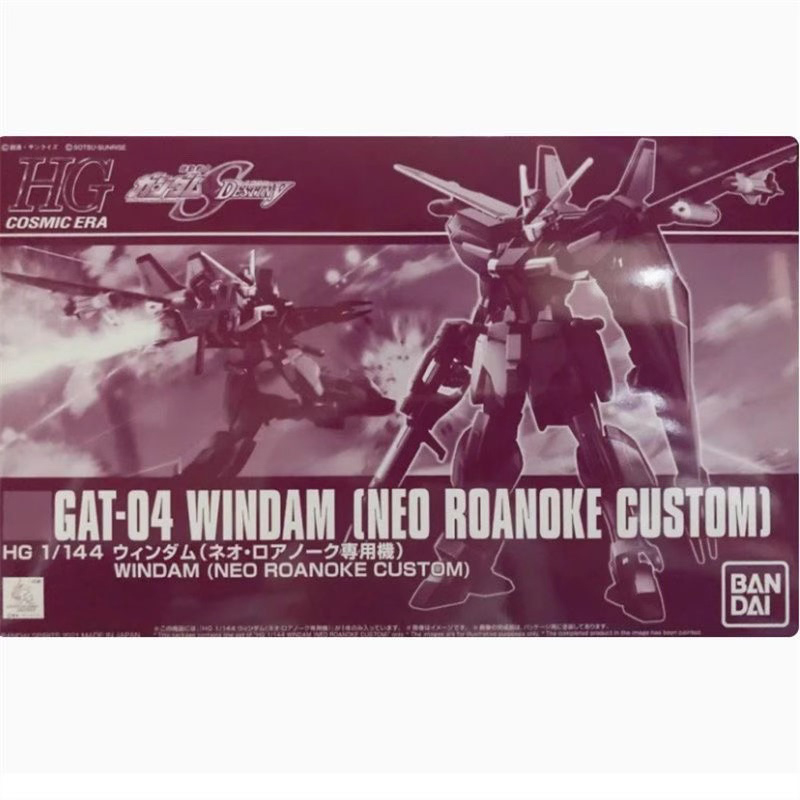 Bandai Gundam Model Kiti HGUC  - Model Kit Gundam Hg incelemesi ve fiyatı