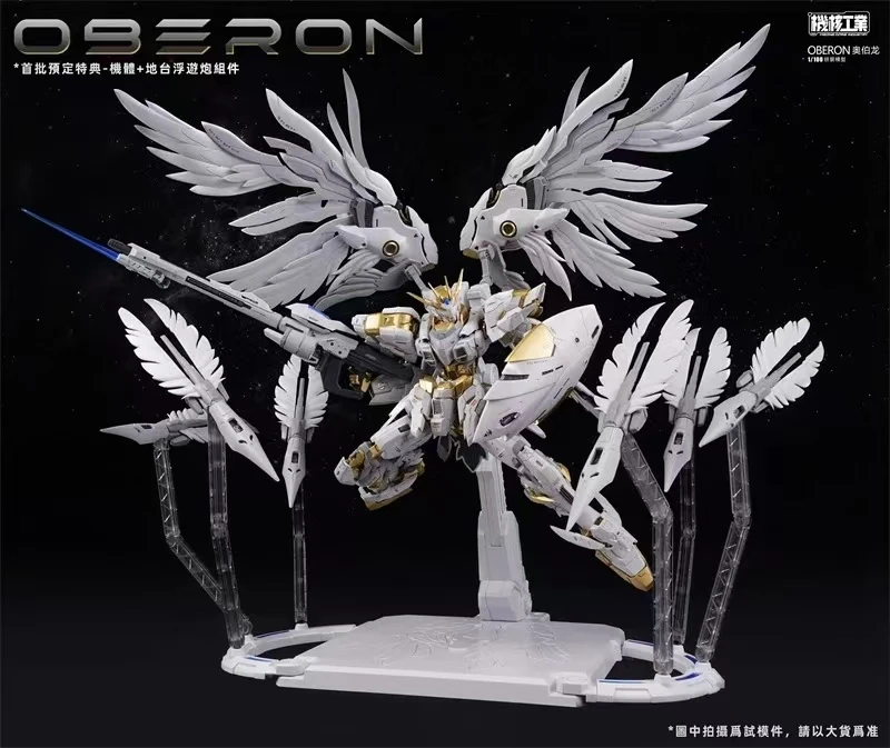 Stokta Mecha Çekirdek Sanayi M - Model Kit Oberon incelemesi ve fiyatı