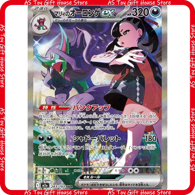 Altın Kutu Orijinal M2a Pokemo - Model Kit Japanese incelemesi ve fiyatı