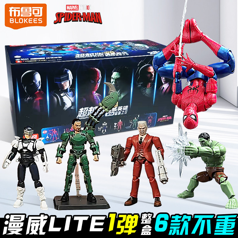 Blokees Orijinal Örümcek Adam  - Model Kit Brands incelemesi ve fiyatı