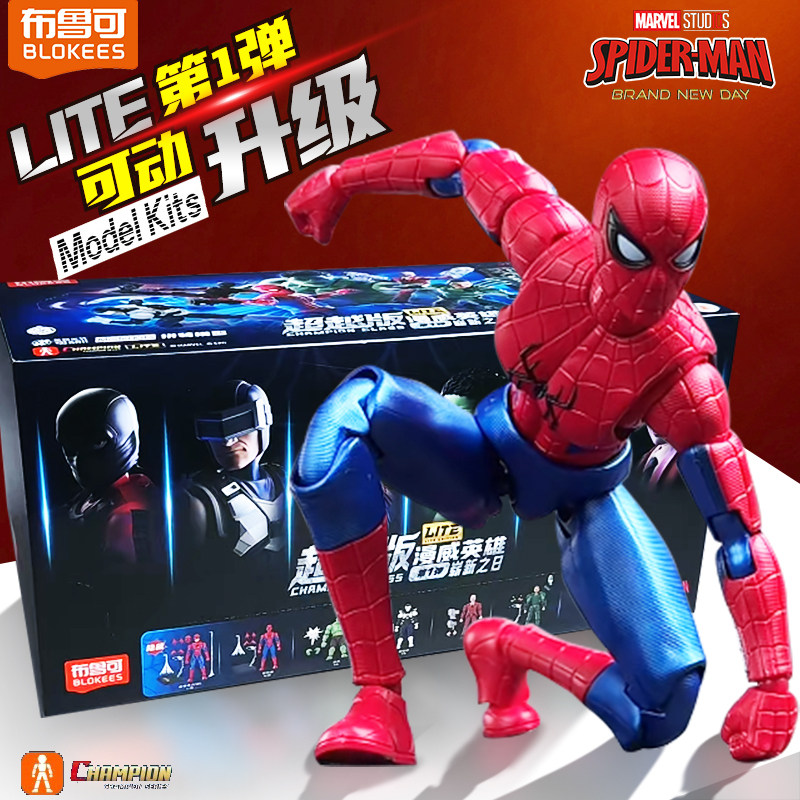 Blokees Orijinal Örümcek Adam  - Model Kit Brands incelemesi ve fiyatı