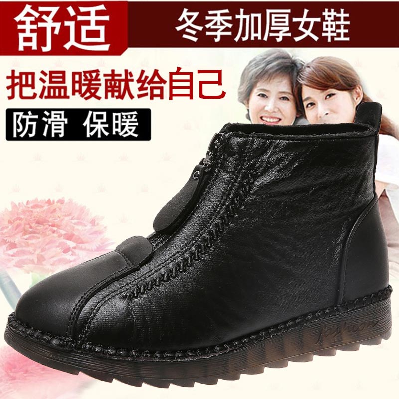 Yüksek kesim pu deri sneakers  - Model Kit Japan Shop incelemesi ve fiyatı