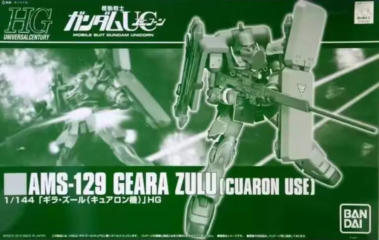 Orijinal Bandai HG 1/144 Geara - Model Kit Gundam Hg incelemesi ve fiyatı