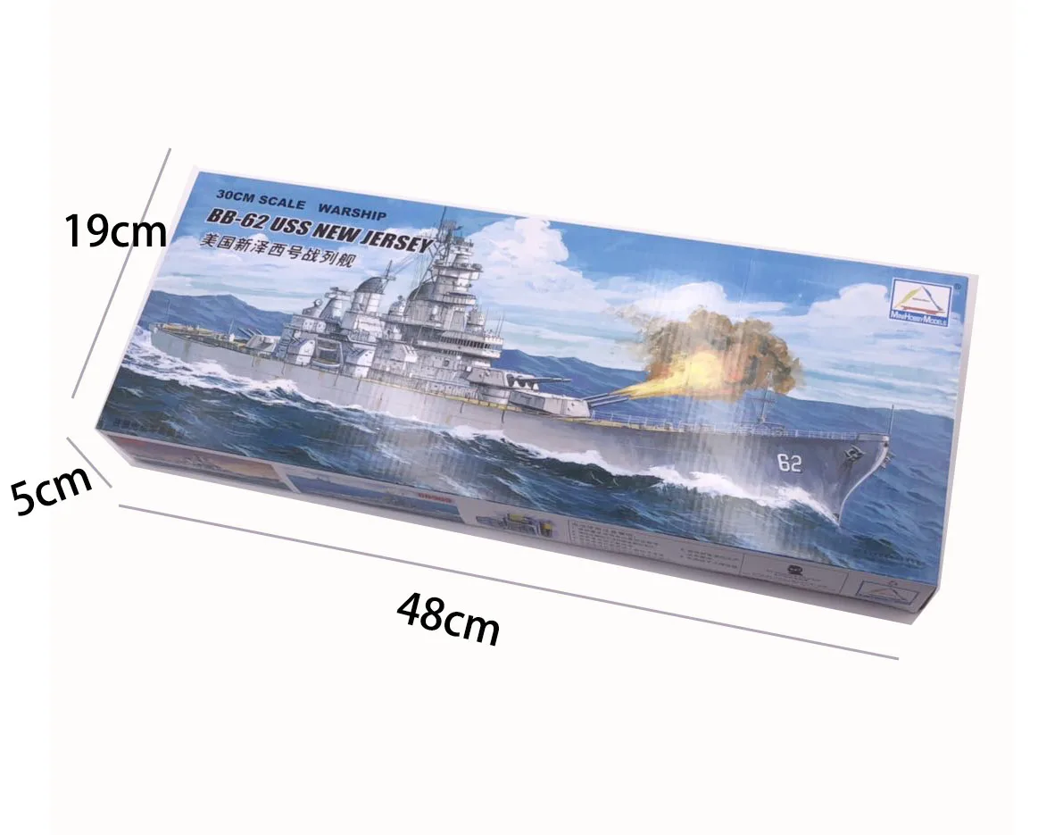 30 CM Trompetçi Montaj Modeli  - Model Kit Battleship incelemesi ve fiyatı